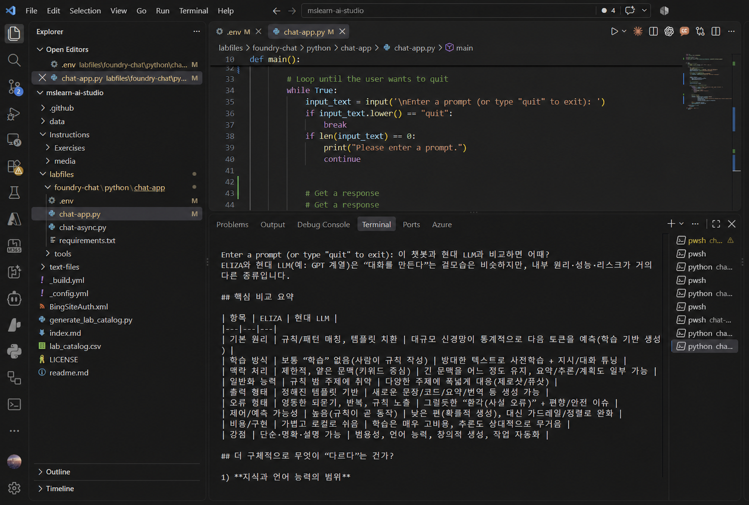 Visual Studio Code 터미널에서 대화 맥락을 유지해 ELIZA와 현대 LLM 비교 응답 확인